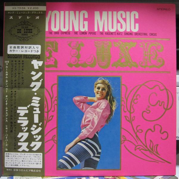 

LP Пластинка VARIOUS - Young Music Deluxe XS73DA BUDDAH 1969 Япония Рок Б/У