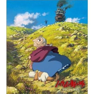 Howls Moving Castle Soundtrack / Jo Hisaishi & Wander City Orchestra NEW