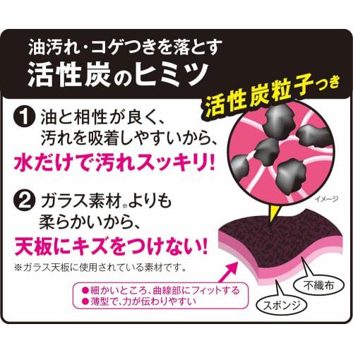 [.co.jp limited] 3M Sponge Gas Stove IH Oil Stain Cleaner 12 Pieces Scotch Brite GH-4K 3P A General Cleaning