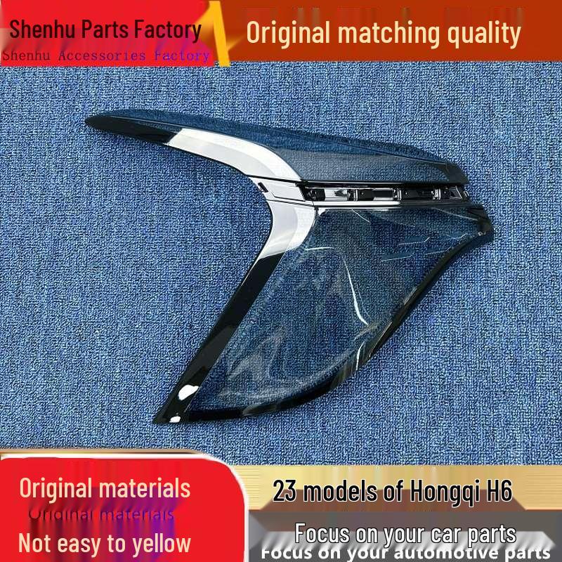 Compatible Taillight Cover for 2023 Hongqi H6 - Rear Lens and Shell Standard Quality Driver