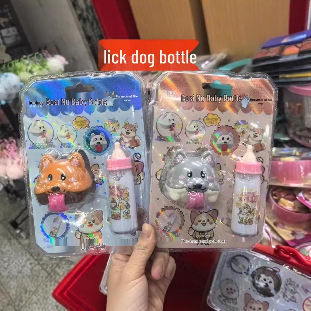 Puppy Magic Bottle: Leak-Proof Pretend Play Toy for Kids and Teens