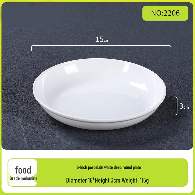 Ceramic White 6-inch Round Deep Plate