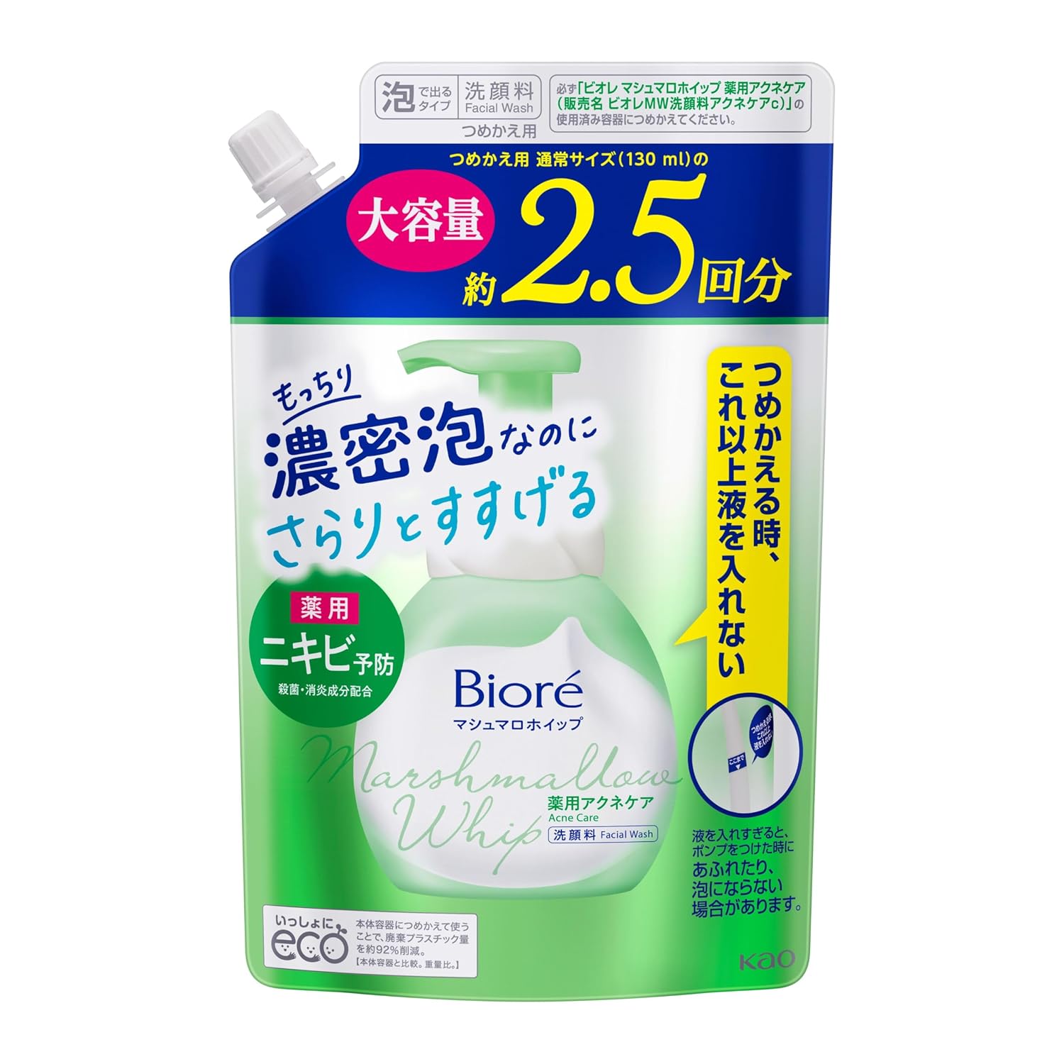 Biore Marshmallow Whip Medicinal Acne Care Refill Large Capacity Facial Cleanser Refreshing Green Floral Scent 330 Milliliters (x 1)