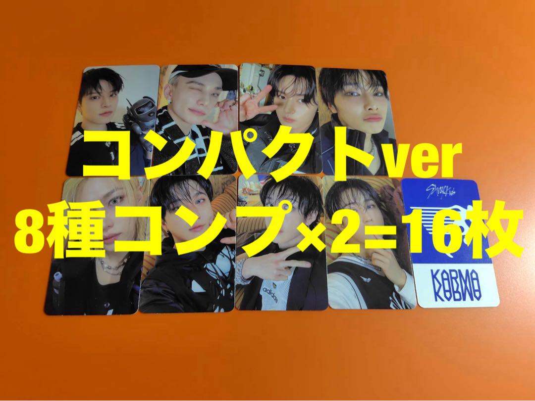 

[USED] Straykids KARMA Compact Trading Cards (8-Piece Set x 2)