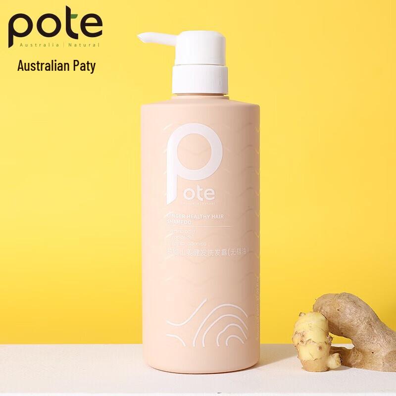 Boti Ginger Volumizing Shampoo