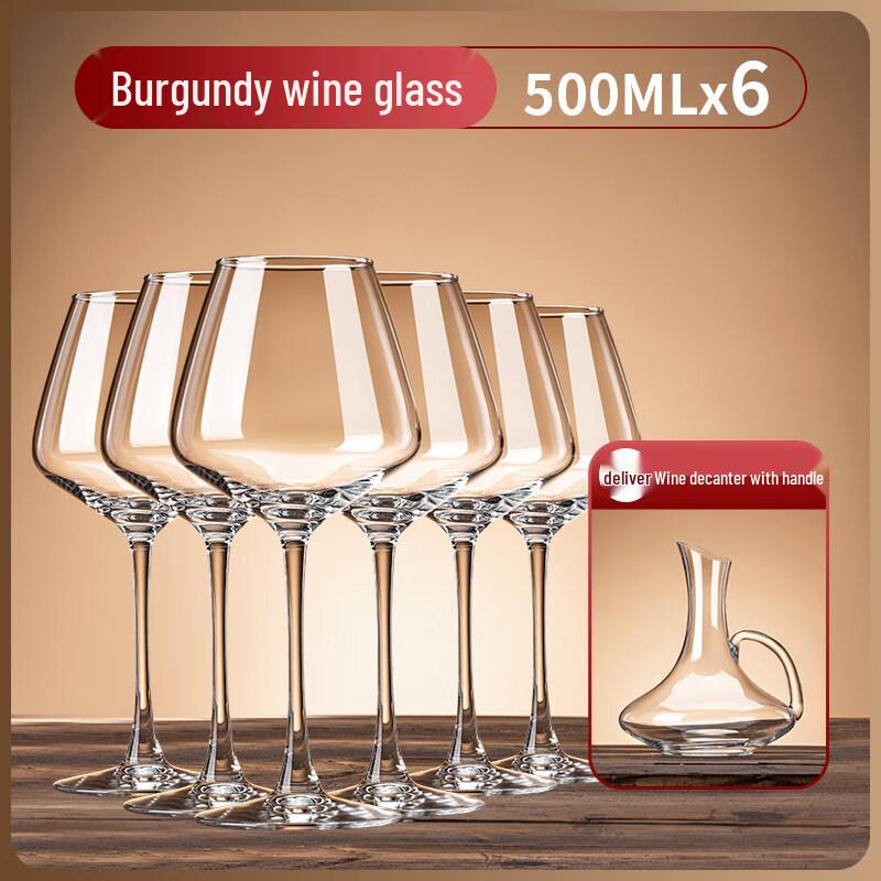 ZISIZ Burgundy Red Wine Glasses (Set of 2)