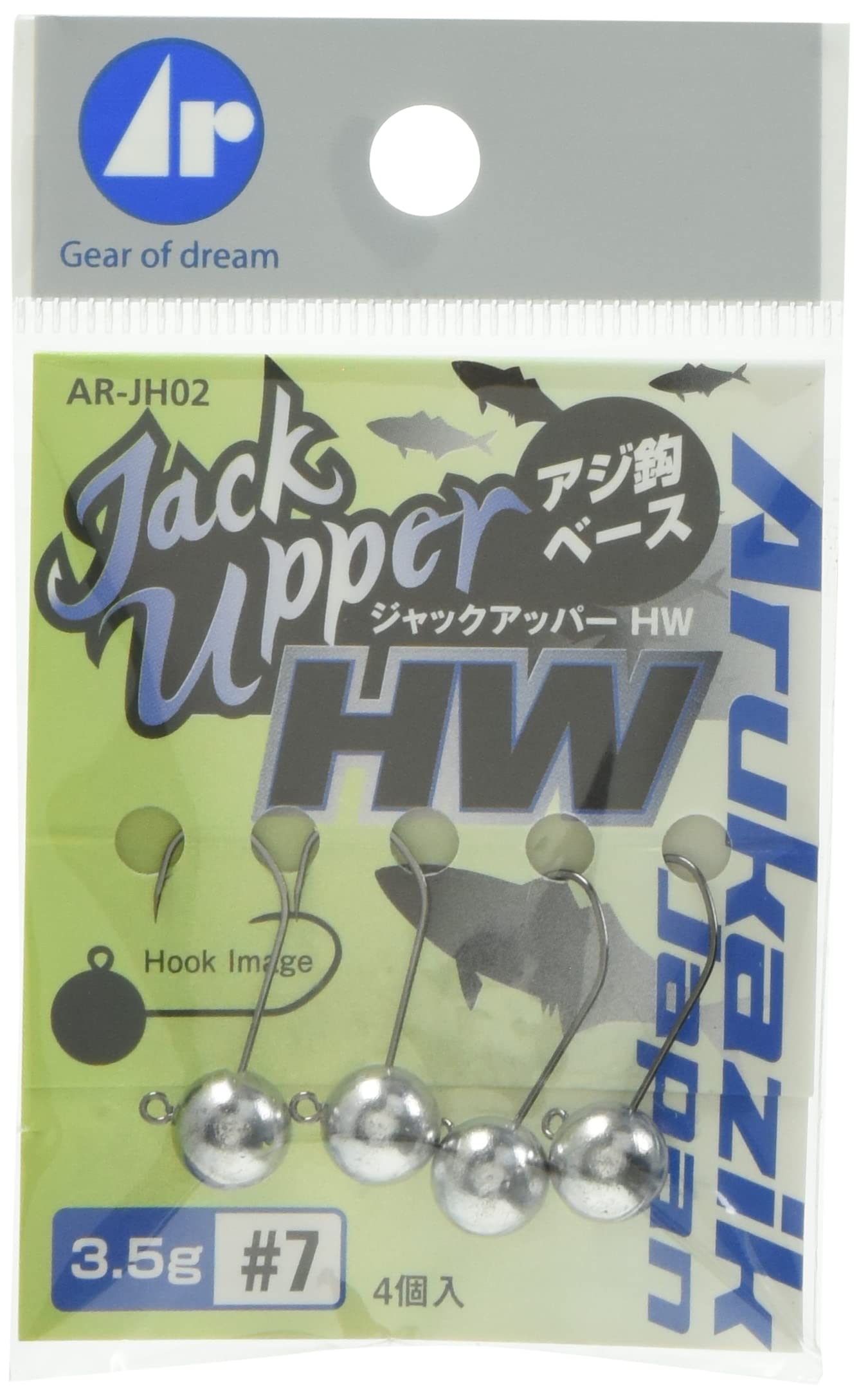 Arukazik Japan Jig Head Jack Upper HW 3.5g #7