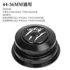 For Casual Cyclists 44mm Adapter CNC Bicycle Headset Tapered Fork
