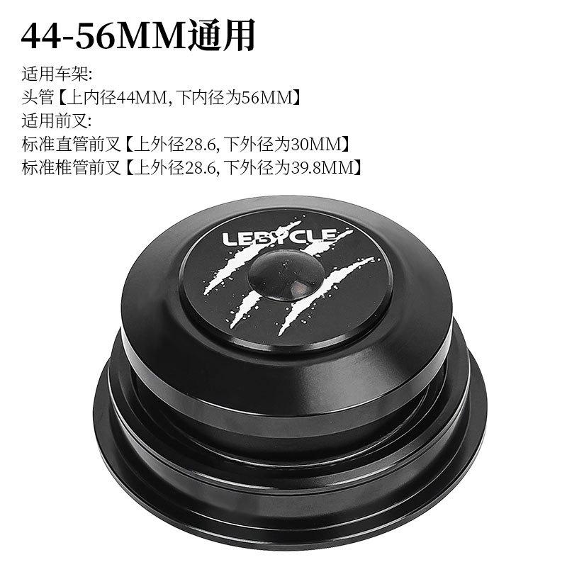 For Casual Cyclists 44mm Adapter CNC Bicycle Headset Tapered Fork