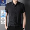 Tucano Men's Summer Anti-Wrinkle Short-Sleeve Shirt