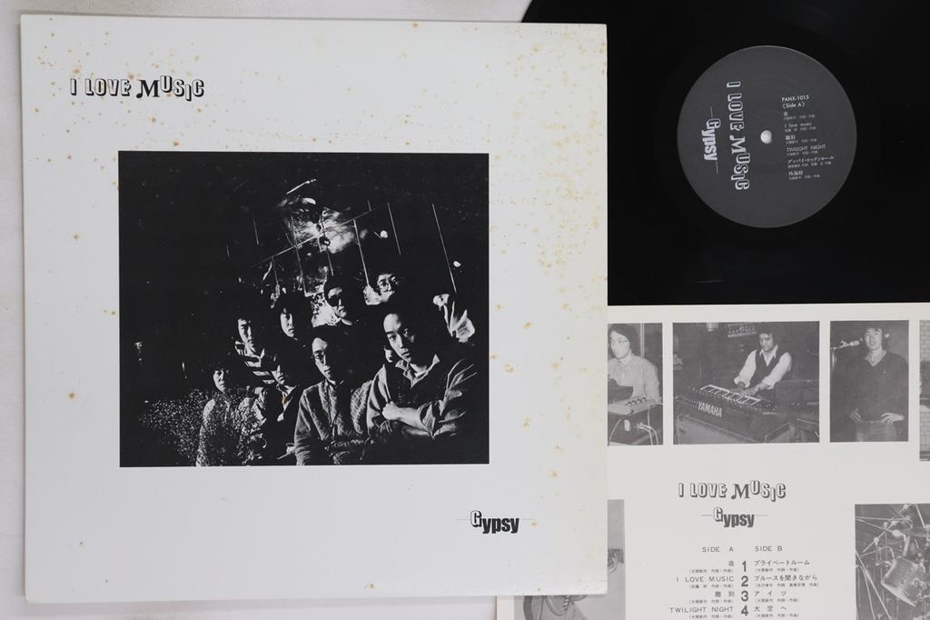 LP Record GYPSY - I Love Music PANX1015 NOT  ON LABEL 1981 Japan Japanese Pop/Rock Used