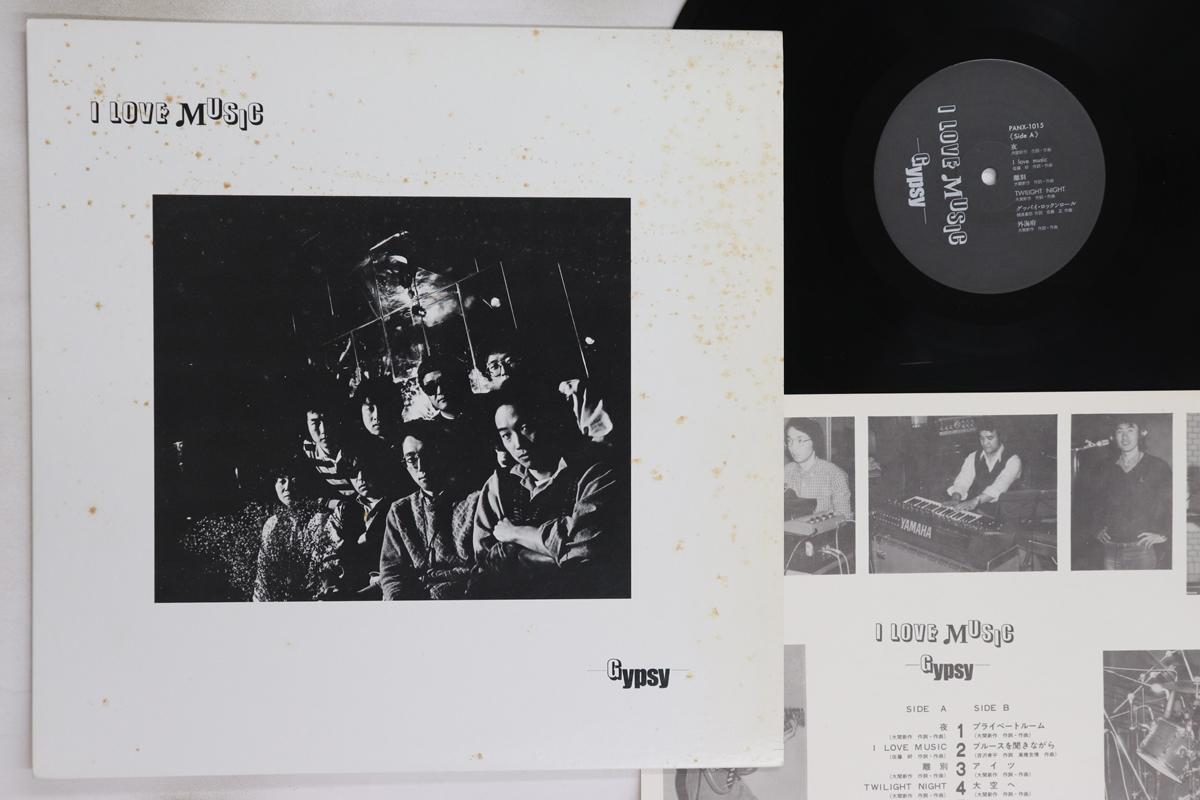 

LP Пластинка GYPSY - I Love Music PANX1015 НЕ НА ЛЕЙБЛЕ 1981 Япония Японский Поп/Рок Б/У