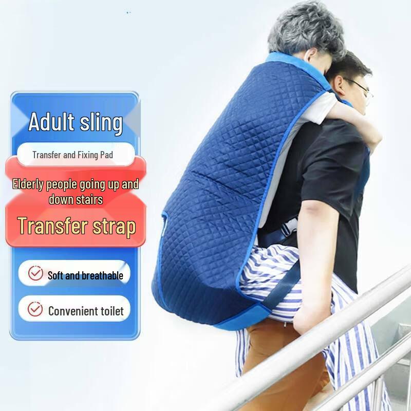 

SEE KEAN Reinforced Patient Transfer & Lift Sling