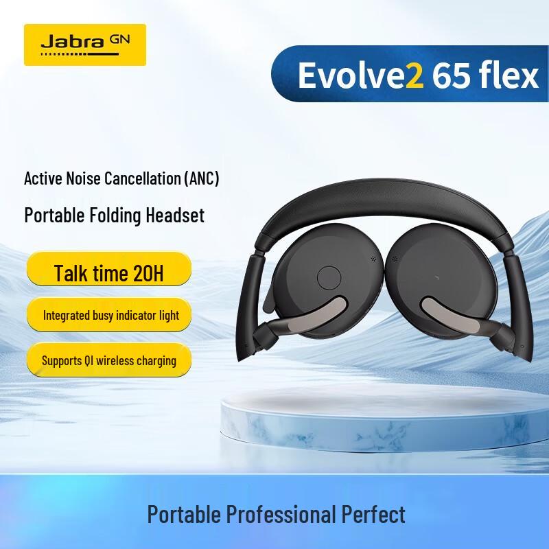 Jabra Evolve2 Professional Headsets (CN version)