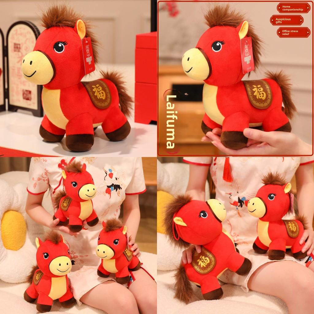 Animal Plush Horse Doll With Pp Cotton Character Embroidery Design For Holiday