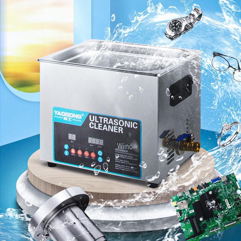 Yao Gong Industrial Ultrasonic Cleaner for Jewelry & Eyeglasses
