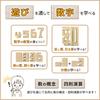 Sumblox Mini Basic Set: Learning Numbers Through Play with Sumblox Building Blocks, Includes Japanese Language Cards