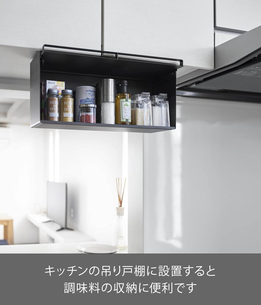 Yamazaki Tower Bread W X D X Floating Easy Model 10257 Under-Cabinet Case, Black, 16.5" 6.7" 9.8" H, Storage, Hanging, Setup,
