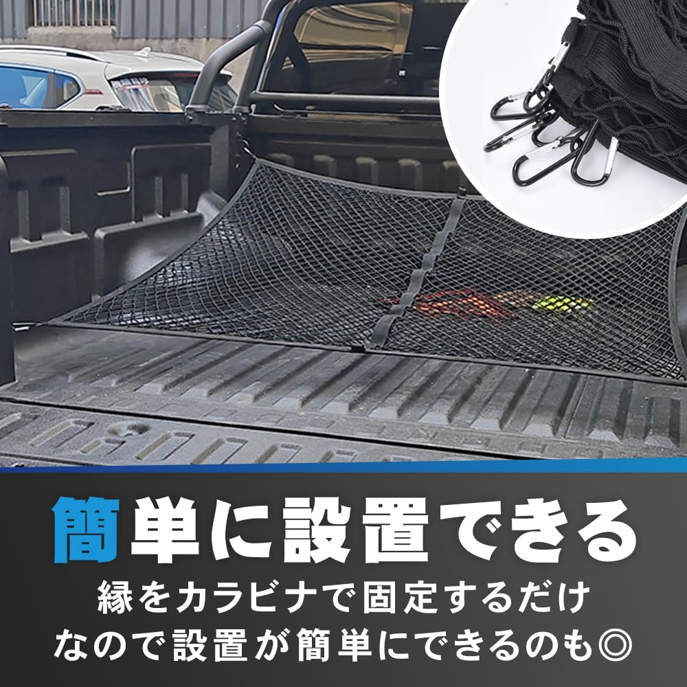 Cargo 120x120cm for Truck Roof Rack Secures Mesh Dual Includes 6 Carabiners Net, (Max 240x240cm), Beds, Compatible, Cargo, Net, Layer,