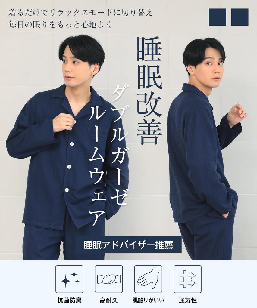 Cotton Double Long Top and Bottom Comfortable Size L [HAVEON] Men's Pajamas, 100% Gauze, Sleeve, Set, Spring/Autumn, Sleepwear, Navy,