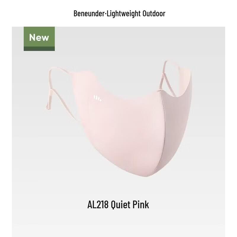 Beneunder Lightweight Sun Protection Mask