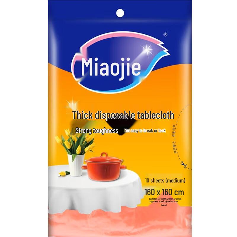 

Miaojie Thickened Disposable Tablecloth