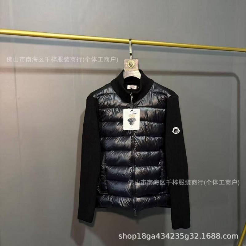 Mens Warm Puffer Jacket With Knit Panel Detail Lightweight Down Fill Stand Collar Casual Winter Outerwear