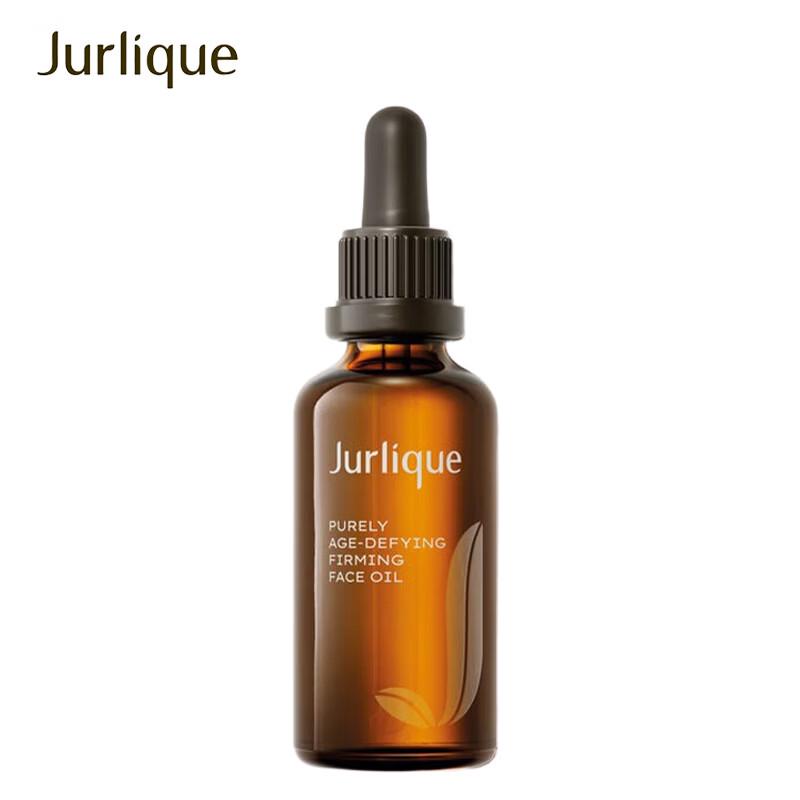 Jurlique Rejuvenating Firming Treatment Oil