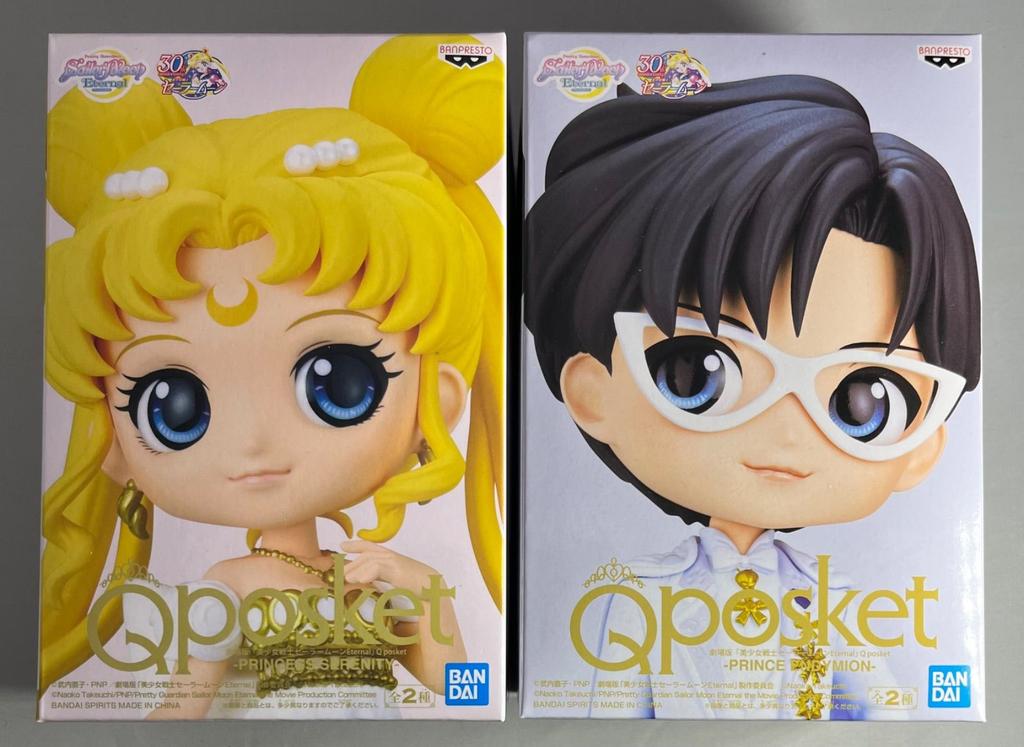Sailor Moon Eternal Qposket Prinzessin Serenity Prinz Endymion Figur Japan