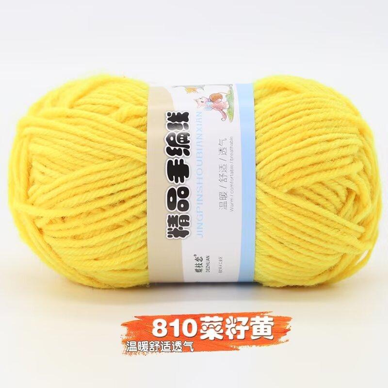 4 Strands Of Acrylic Wool Medium And Thick Wool Ball Doll Diy Handmade Material Bag Polyester Hook Insole Bag Bag Woven Thread