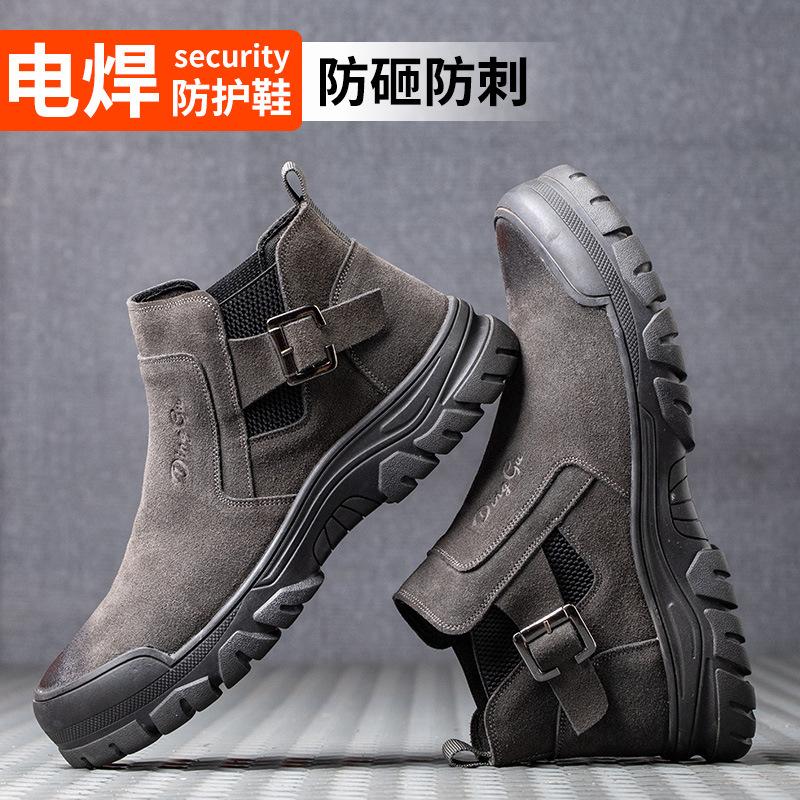 Fashion Labor Protection Shoes for Men Hit and Stabproof Work Site Welding Welder Steel Baotou Fireproof Flower Winter D51