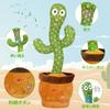 MIAODAM Moving, Dancing, Talking Cactus Toy, Perfect for Birthdays, Children's Day, Christmas, and more. This dancing cactus toy can sing, imitate