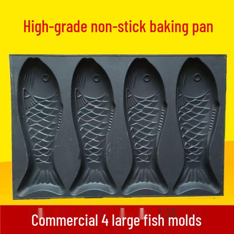 

Комерційні великі форми для випікання рибних тістечок (Набір із 4 шт)
