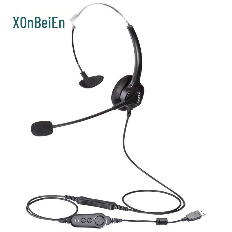 

HION FOR600+B7 USB Single-Ear Call Center Headset (CN version)