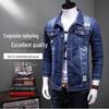 Men's Trendy European Slim Fit Denim Jacket - Spring Japanese Style