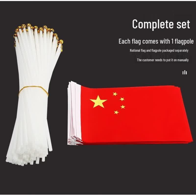 Handheld Chinese National Flag Set