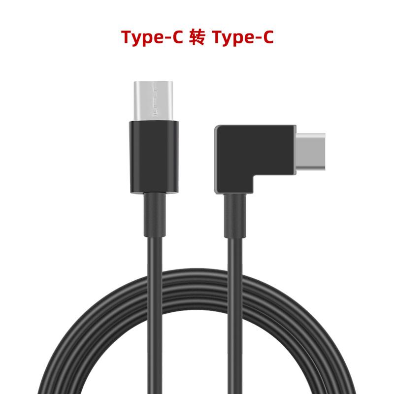 2025 Suitable for DJI Avata2 Flight Glasses Adapter Cable Mobile Phone Tablet Data Cable Goggles2 Accessories