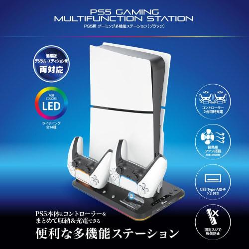 Answer Gaming Multi-function Station for PS5 (CFI-2000) ANS-PSV033BK
