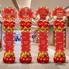 Grand Opening Festive Balloon Decor - Thanksgiving Mall Entrance Column & Scene Setup