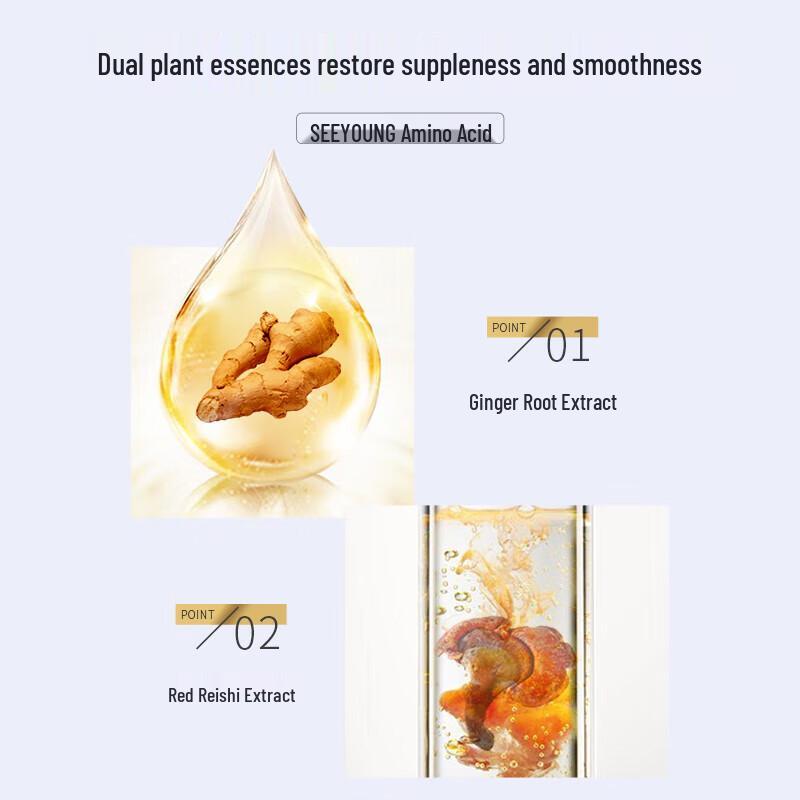 Siyuan Amino Acid Nourishing Conditioner