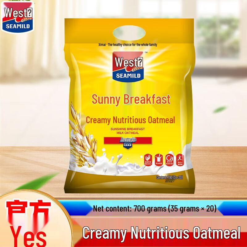 Weetabix Sunshine Milk Oatmeal