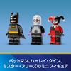 LEGO Super Heroes Batman vs. Harley Quinn & Mr. Freeze in the Batmobile, a great gift for birthdays, Christmas, boys, girls, and kids ages 8, 9, and 1