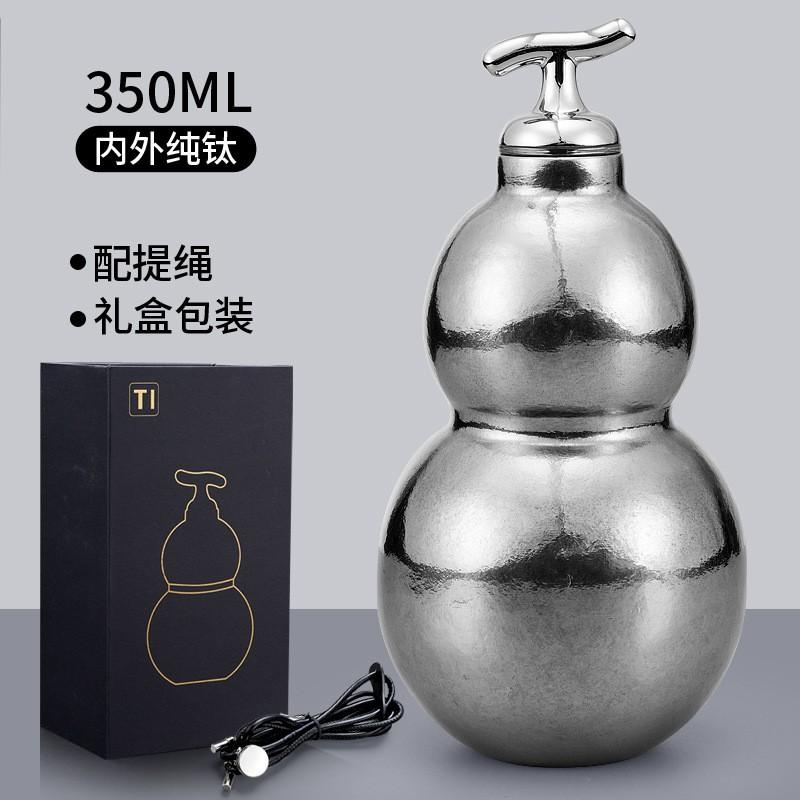 Pure Titanium Vacuum Insulated Mini-shaped Travel Mug 350ml Portable Gift Cup With Rope Handle