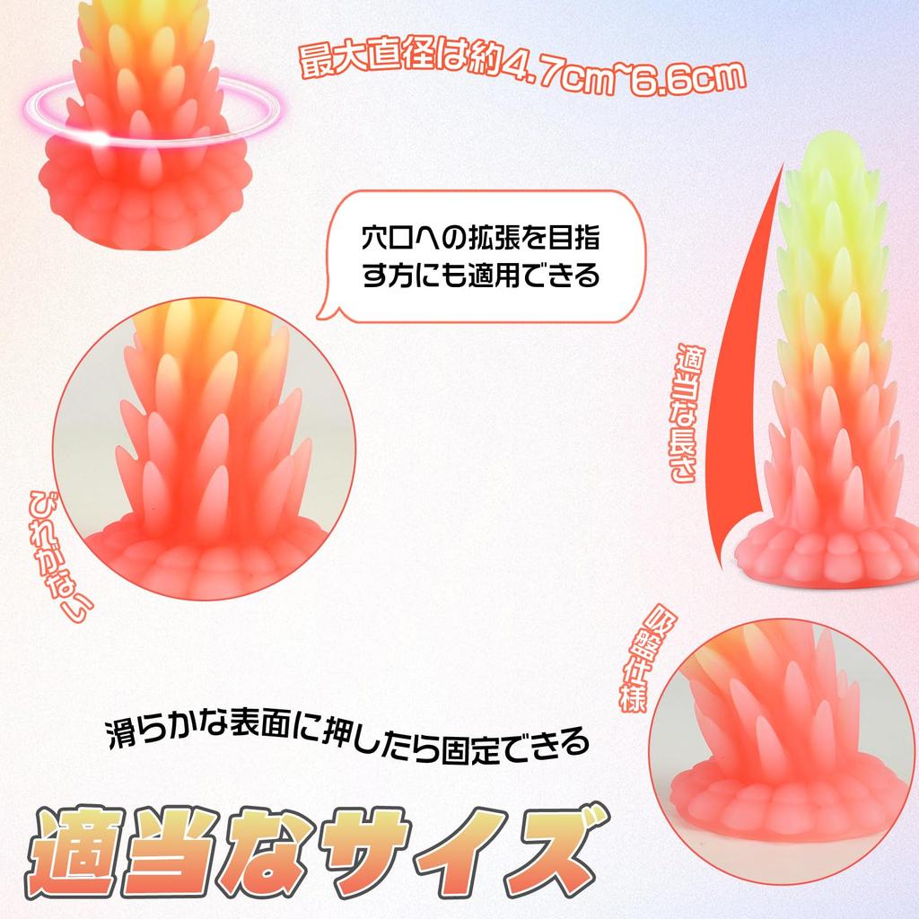 3rd Generation Anal Suction x 19cm TaRiss's Plug, Cup, Silicone, Gold, M, 5.5cm