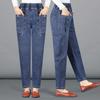 Stylish High-Waist Slimming Mom Jeans for Spring/Summer - Casual Harem Carrot Pants for Women