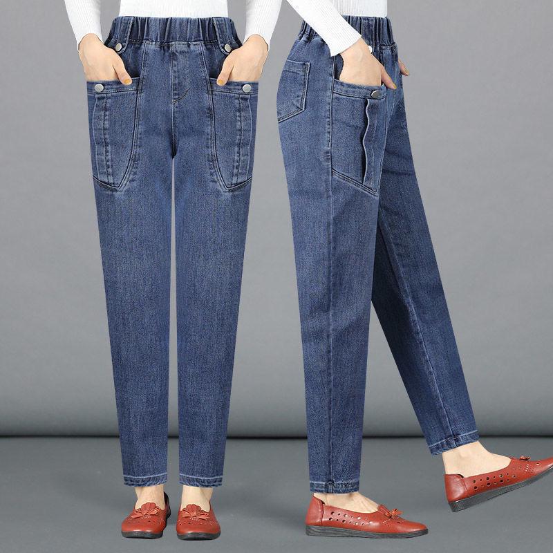 Stylish High-Waist Slimming Mom Jeans for Spring/Summer - Casual Harem Carrot Pants for Women