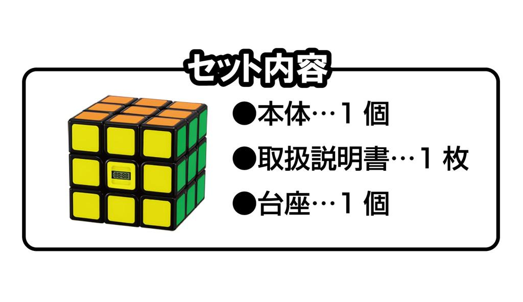 MegaHouse Cube Time Rubik's (Ages 8+)