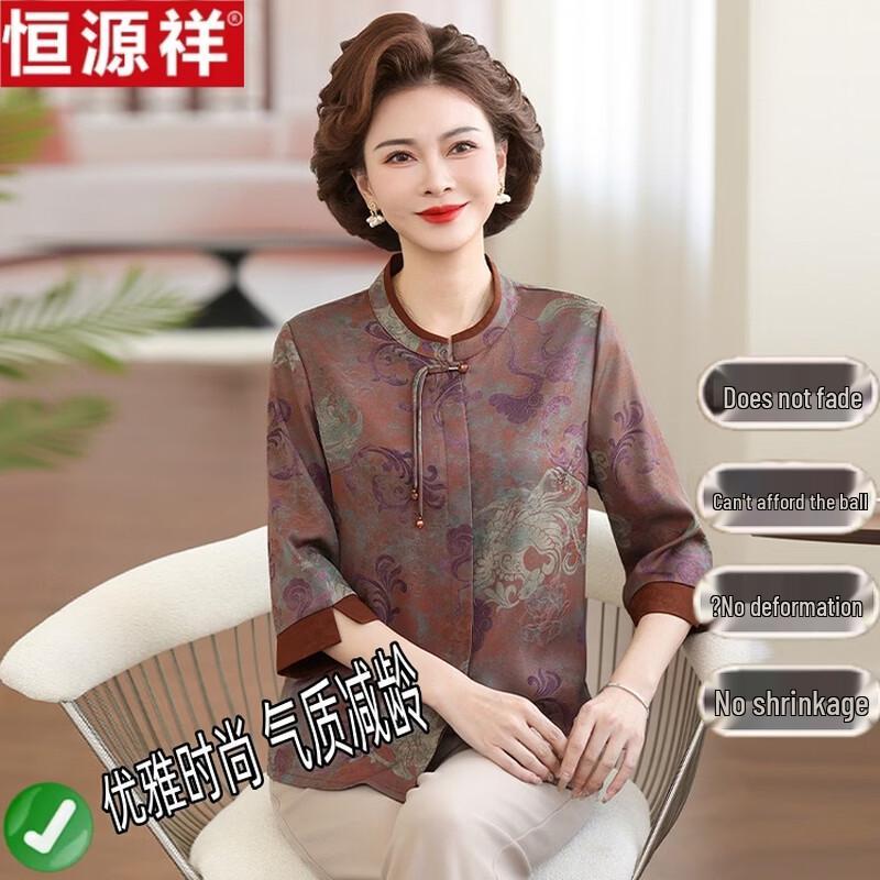 Hengyuanxiang New Chinese Style Printed Summer Shirt