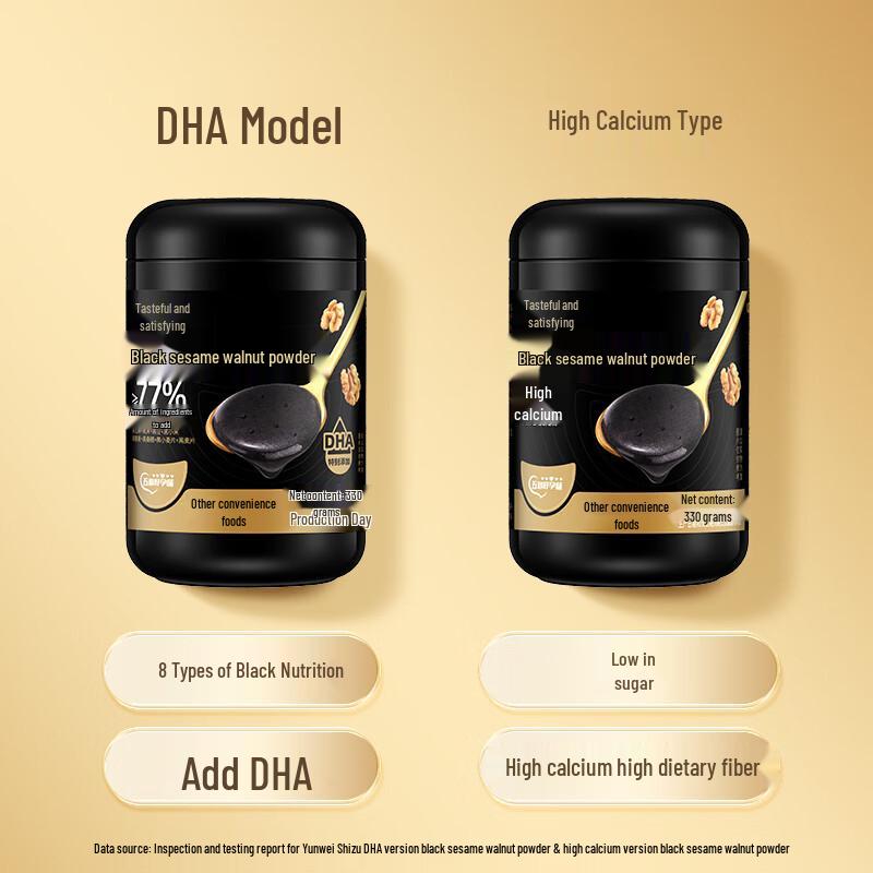 DHA Black Sesame Walnut Powder