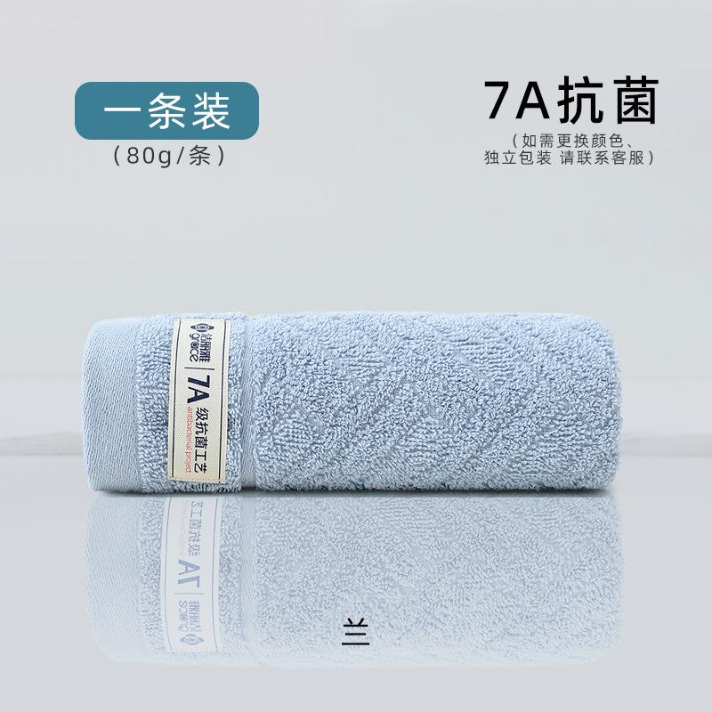 7A Antibacterial Xinjiang Cotton Towel Jacquard Broken File Face Wash Cotton 100% Face Towel Gift